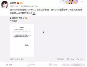 能仁中学爆料事件视频,视频揭露惊人真相  第1张