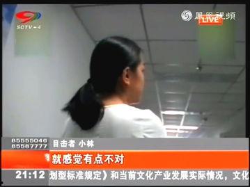 丹东女厕爆料新闻视频播放,真相与争议交织  第2张