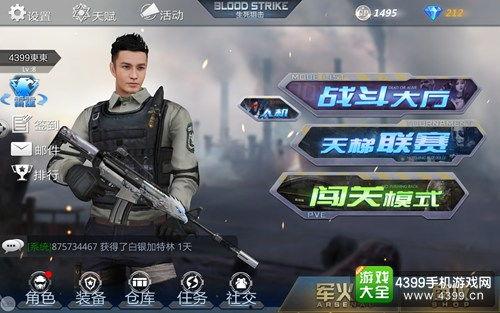 生死2最新爆料任务,揭秘全新爆料任务，生死较量再升级！  第3张